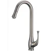 Dawn 17" 1.8 GPM Pull Out Kitchen Faucet, Brushed Nickel, AB50 3084BN